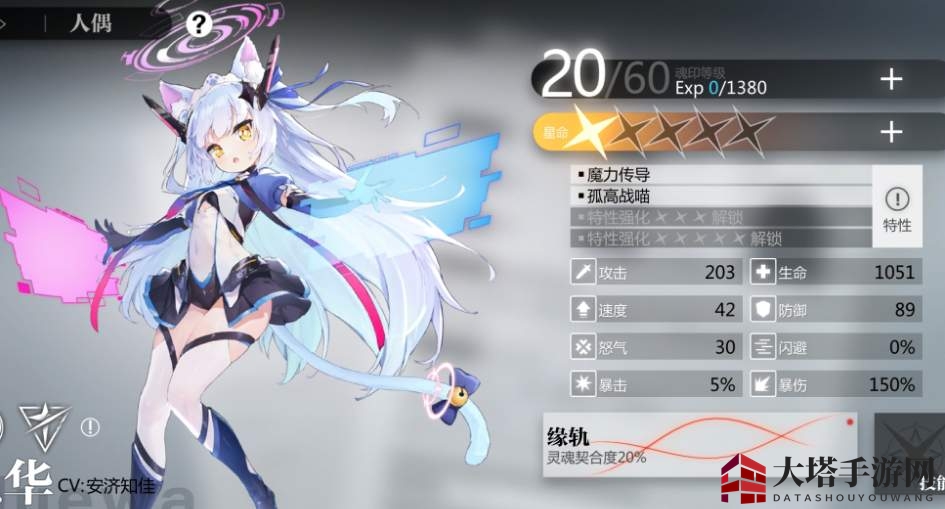 《灵魂潮汐》九华技能介绍