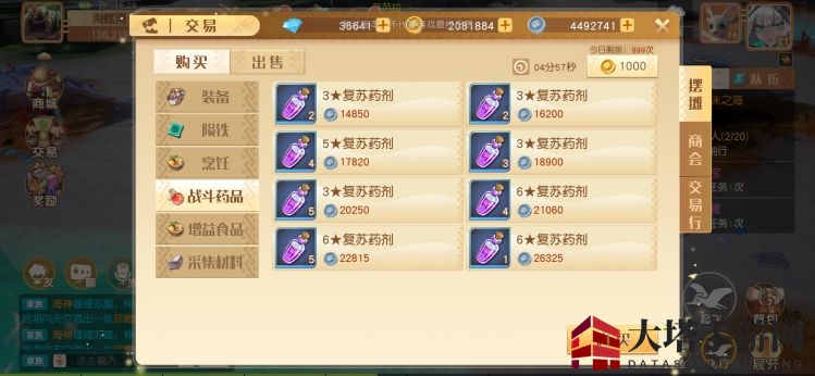 《梦想新大陆》银币获取指南