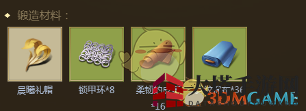 《权力与纷争》鹰之歌头盔属性图鉴