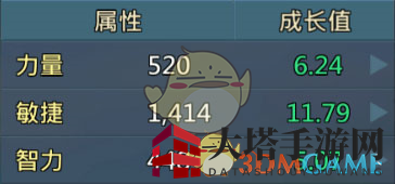 《王国纪元》黑焰狂龙伊尔利昂图鉴解析