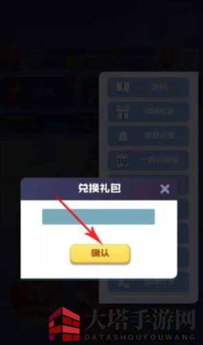 《球球英雄》兑换码汇总2023