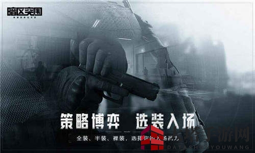 《暗区突围》快速搜索资源攻略