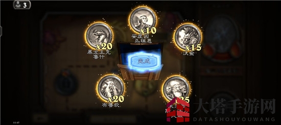 《炉石传说：佣兵战纪》练级刷图推荐