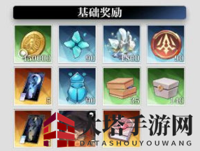 《灵魂潮汐》第二期通行证奖励大揭秘