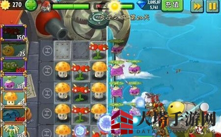 《植物大战僵尸2》天空之城第二十关攻略