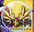 《消灭都市》战斗道具一览