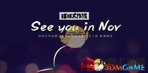 《球球大作战》黑金礼盒获取攻略