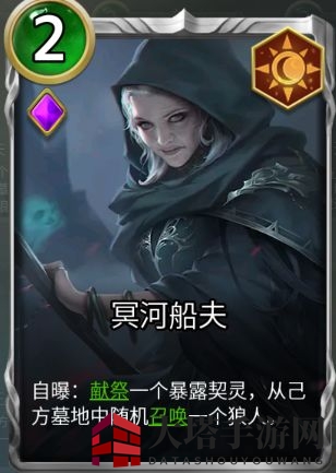 《狼人对决》黑袍会卡组攻略