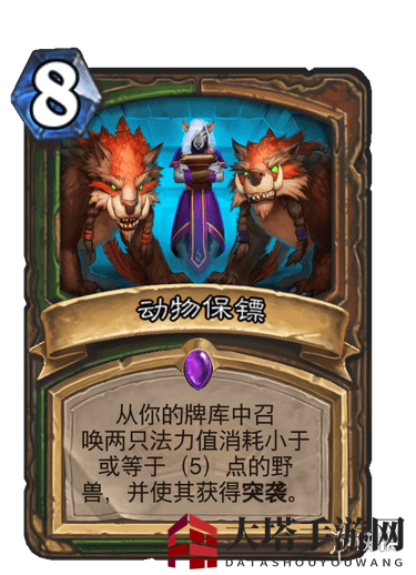 《炉石传说》贫瘠之地跳费墙德卡组攻略