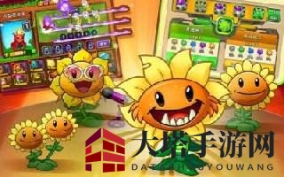 《植物大战僵尸2》恐龙危机7-8关视频攻略