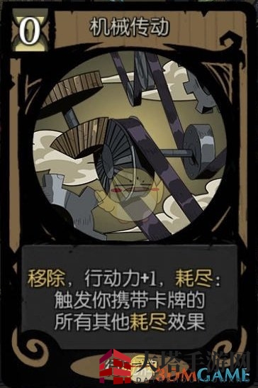 《月圆之夜》机械师流派搭配推荐解析