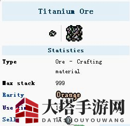 《泰拉瑞亚》手机版钛金破刃剑介绍