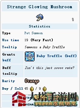 《泰拉瑞亚》手机版小蘑菇人介绍