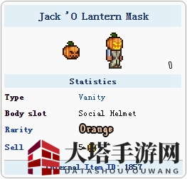 《泰拉瑞亚》手机版南瓜灯面具介绍
