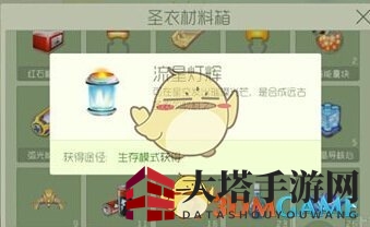 《球球大作战》流星灯辉功能揭秘