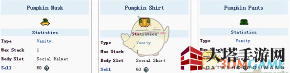《泰拉瑞亚》手机版南瓜服装介绍