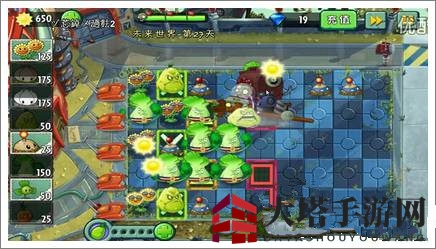 《植物大战僵尸2》未来世界第二十七关攻略