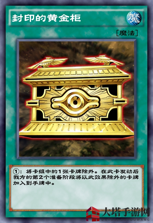 《游戏王：决斗链接》沉默回音预选卡组介绍