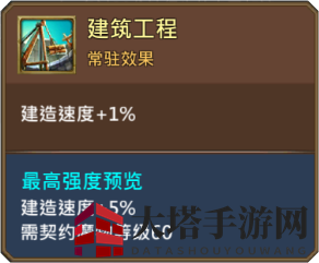 《王国纪元》鬼灵晶图鉴介绍