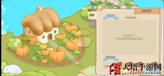 《猫特兰蒂斯》仓库容量突破300