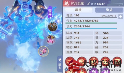 《梦幻新诛仙》天帝剑冢3通关攻略