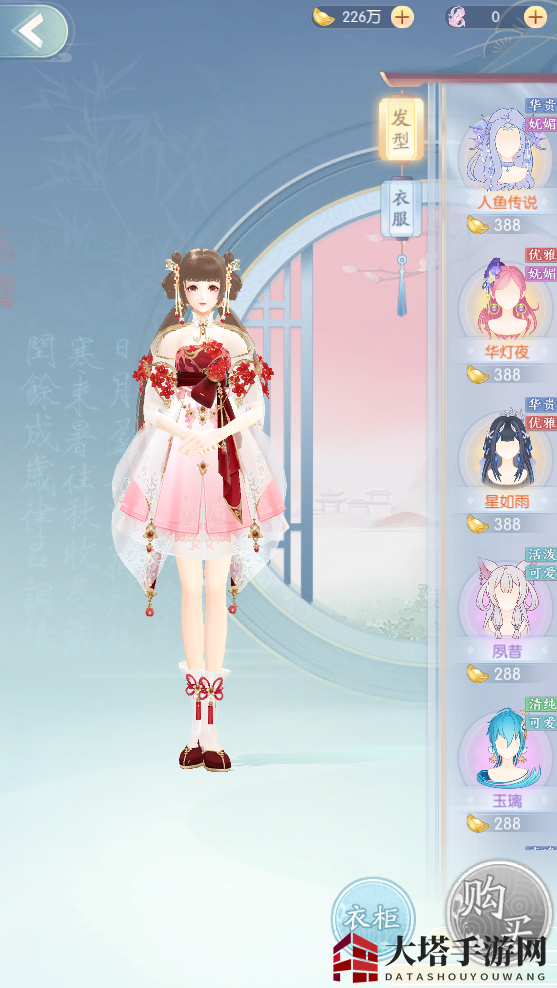 《此生无白》云裳换装系统详解