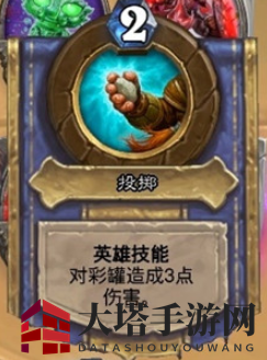 《炉石传说》新年庆典乱斗玩法攻略