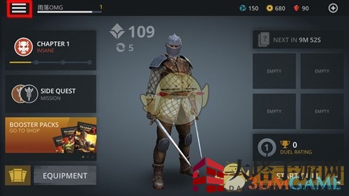 《暗影格斗3》换中文界面教程