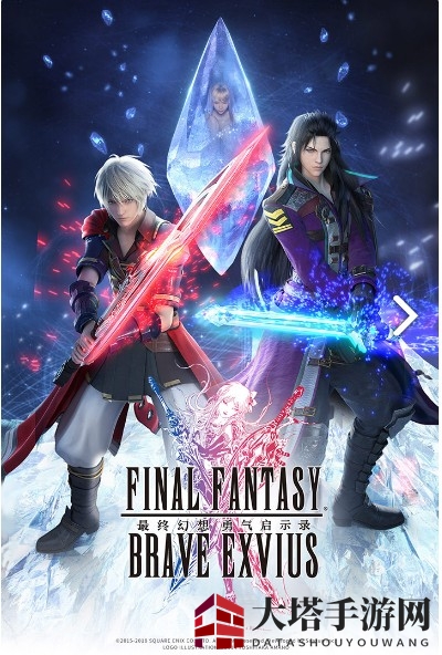 《最终幻想：勇气启示录》内测神秘历程揭秘，首测时间表大公开