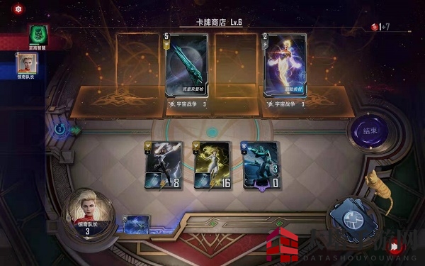 《漫威对决》惊奇队长试炼通关攻略