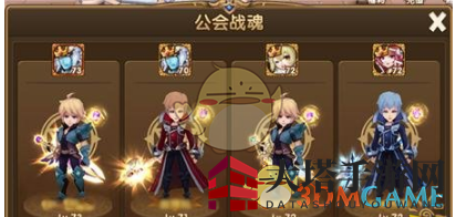 《永恒之歌》公会战魂玩法详解