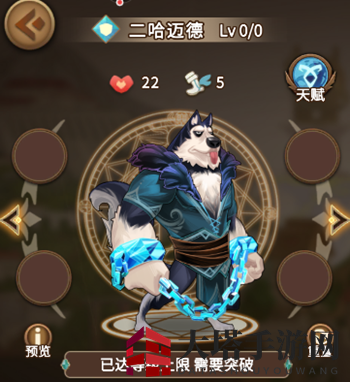 《灵魂宝戒》二哈迈德英雄强度一览