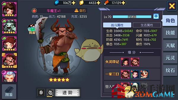 《灵妖记》新手前期伙伴推荐