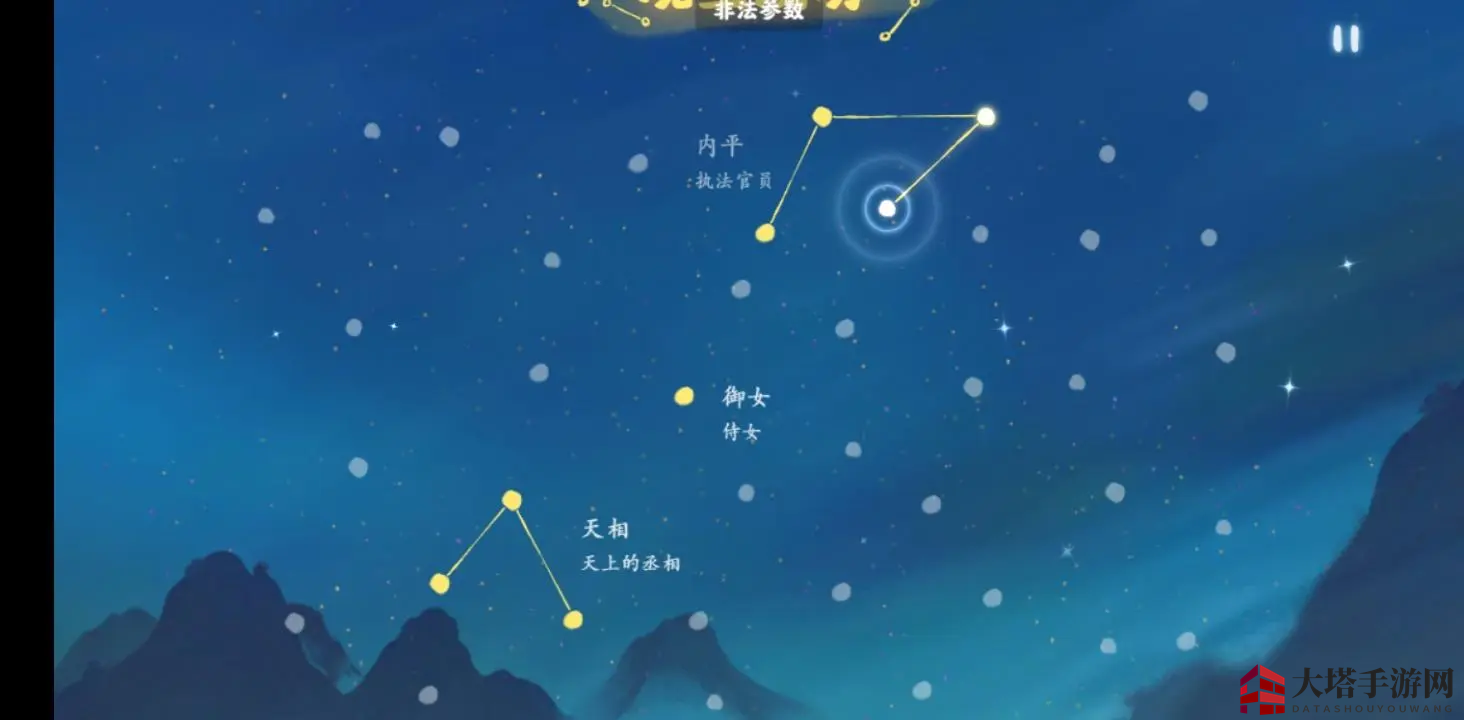 《桃源深处有人家》朱雀星宿连接攻略