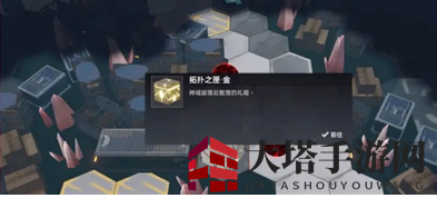 《深空之眼》因果观测玩法攻略