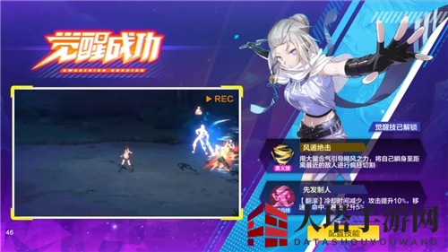 《猎人手游》觉醒职业揭秘：四大职业风采展现，助你领跑战场