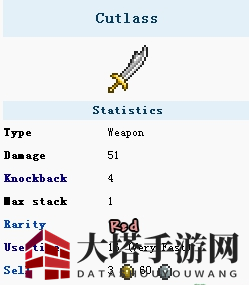 《泰拉瑞亚》手机版海盗弯刀介绍