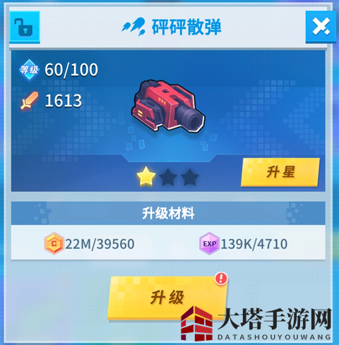 《比特大爆炸》月长石介绍