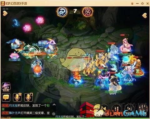 《梦幻西游手游》新晋PK必备特技攻略解读