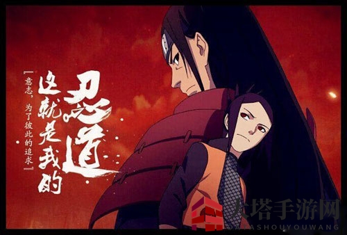 《火影忍者OL》火主阵容搭配汇总攻略