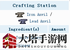 《泰拉瑞亚》手机版草薙剑介绍