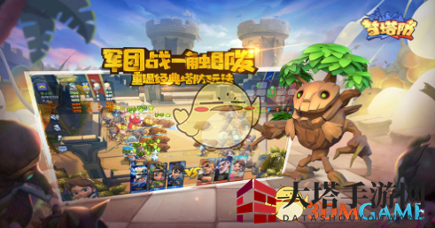 《梦塔防》手游自走棋装备获取及穿戴方法介绍