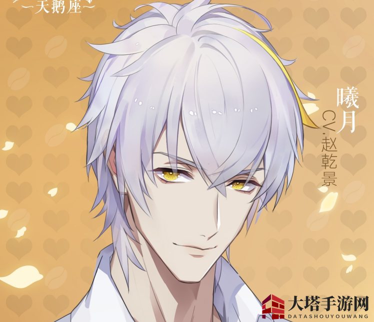 《梦间集：天鹅座》曦月触发事件问题答案汇总