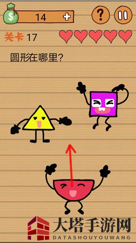 《囧途烧脑大挑战》第17关攻略