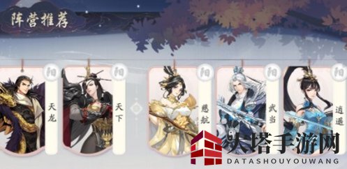 《武林闲侠》最强阵容搭配攻略