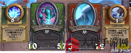 《炉石传说：佣兵战纪》雪崩打法攻略