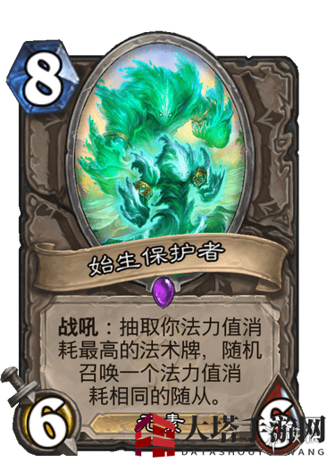 《炉石传说》贫瘠之地跳费墙德卡组攻略