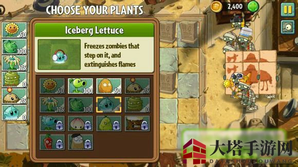 《植物大战僵尸2》古埃及第十关攻略