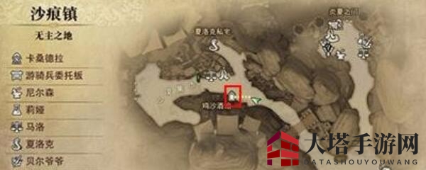 《猎魂觉醒》蔷薇酒馆位置