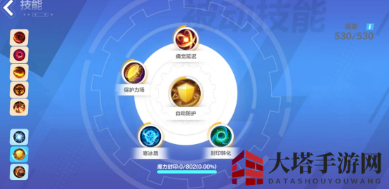 《火炬之光：无限》技能系统分析 灵活百变的技能玩法